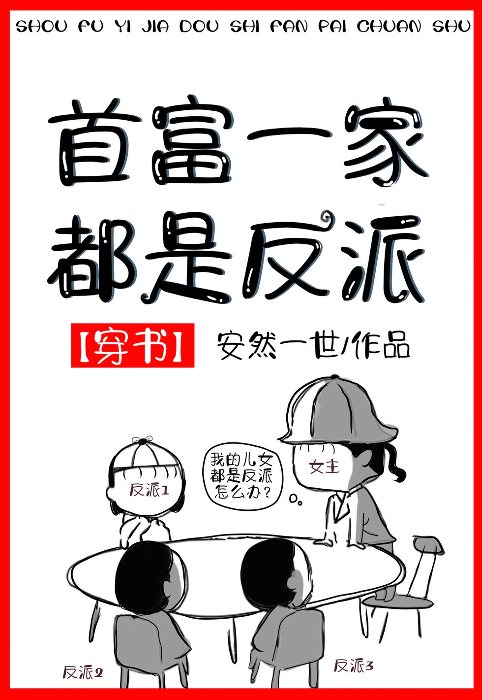 亚洲日本综合