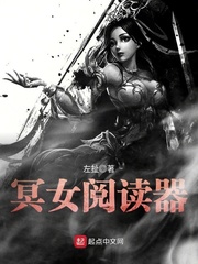 蒋婉闻烬小说在线全文免费阅读
