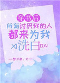 末世仙炼