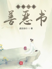 浴火龙珠