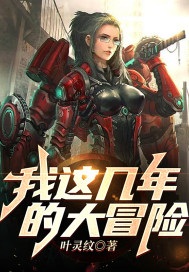 暑假我和小莹姐txt