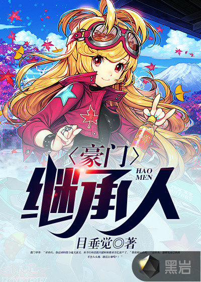 电击尖叫痉挛抽搐ⅴk