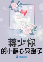 他只对她温柔