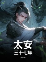 最后的慰安妇 电影