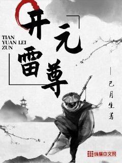 奈非影视官网