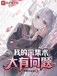 酚醛