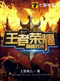 妓院回忆录