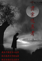 将界小说