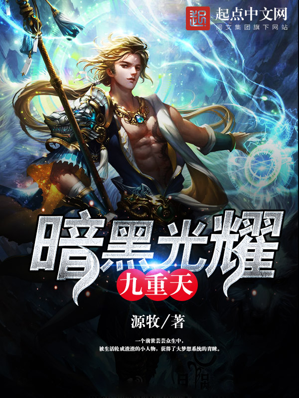 我和闺蜜在公交被八个人挤倒