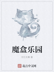 大婕子和我做受