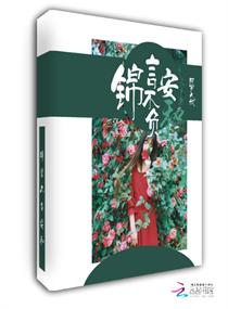 啦啦啦完整MV中文字幕