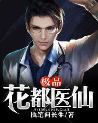 天使之羽