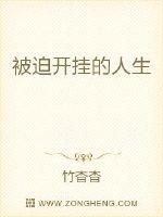 性治疗师