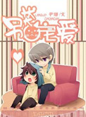 女警花被征服调教系列小说