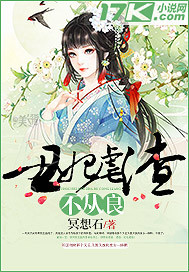 浩劫妙冤家