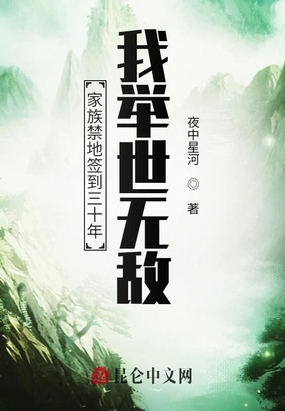 长篇黄色小说