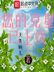 万古第一神李天命娶了几个
