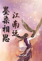 草字头加内