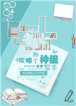 国产三片高清在线观看