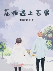 我被继夫添我阳道舒服