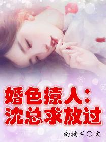 免费在线看污网站