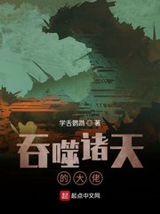泰山与珍妮HD未删减电影
