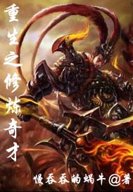斗罗大陆毁灭之神武魂