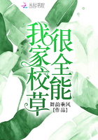 业余处摘花