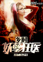你好儿科医生