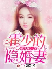 武动乾坤小说txt免费下载