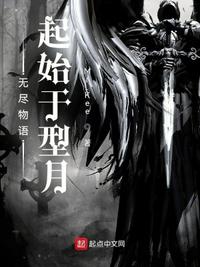 热情的邻居在线播放1