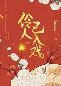 寄生兽电影免费完整观看