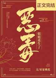 王大虎打工记完整版