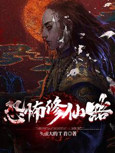 悬案组