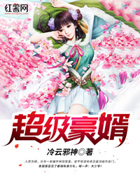 第49章大结局余生不再爱你小说