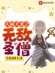 种下星星的日子电影