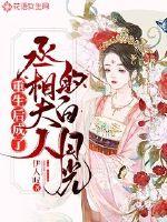 忠犬电影免费观看完整版