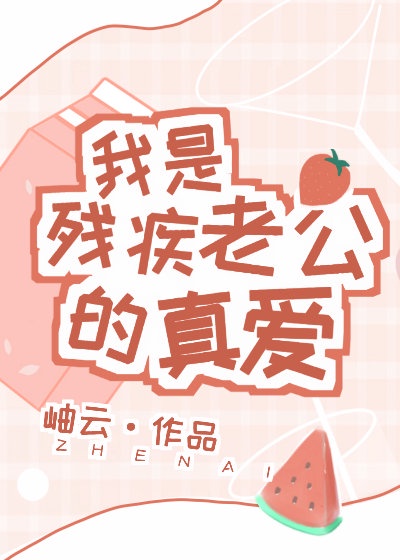 好儿子小老公妈妈还要