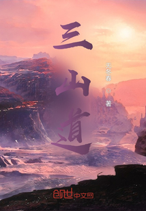 他添的我好湿好爽h视频