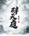 熟人作案 阿司匹林