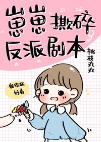 思念一个荒废的名字mp3
