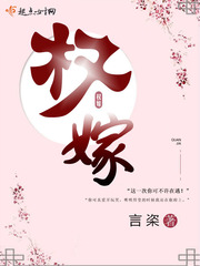 天才医生txt