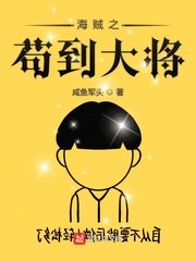 乡村春情