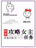 覆流年免费观看