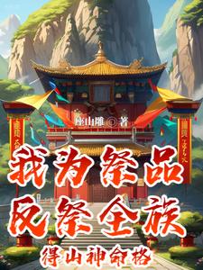 我喜欢你电视剧免费观看