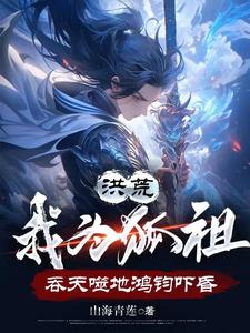 严选漫画免费漫画在线看漫画网页版