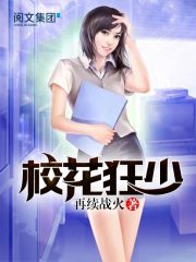 情深至浅小说txt百度云