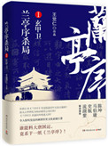 花季v