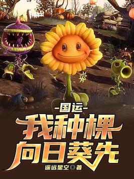 小妖精让我进去1v1h