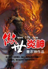 斗破苍穹无错字精校版txt下载